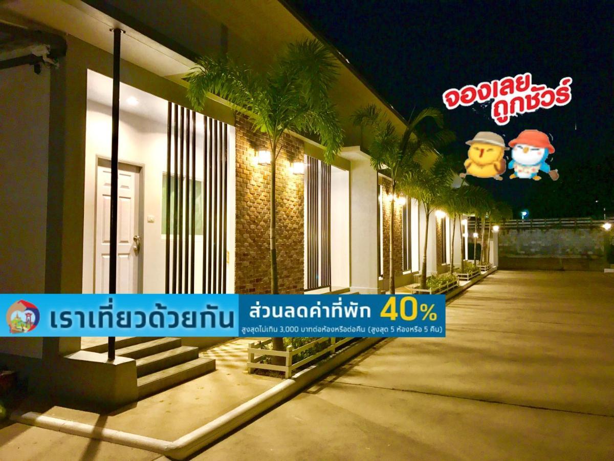 Baan Klangdao Resort サッタヒープ エクステリア 写真